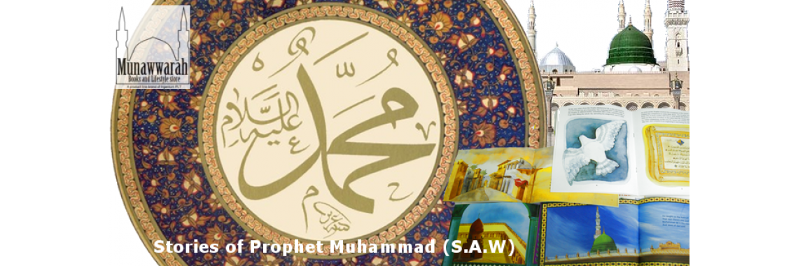 Prophet Muhammad stories